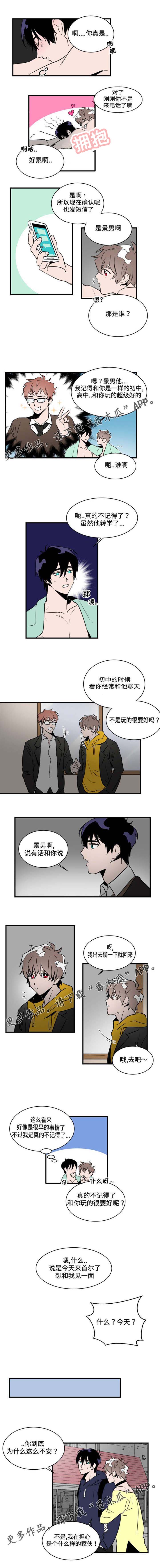 第11话0