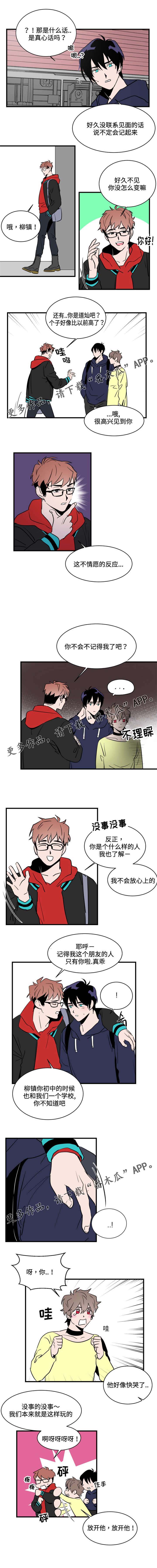 第11话1