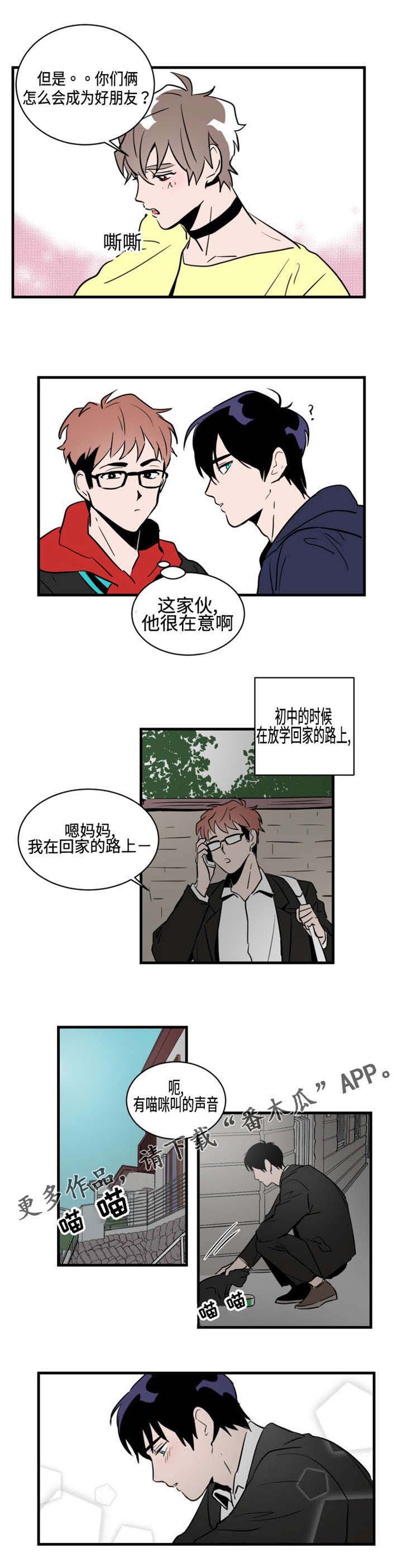 第11话2
