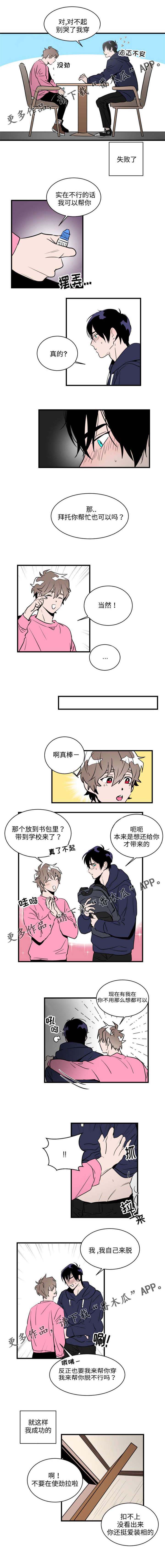 第10话0