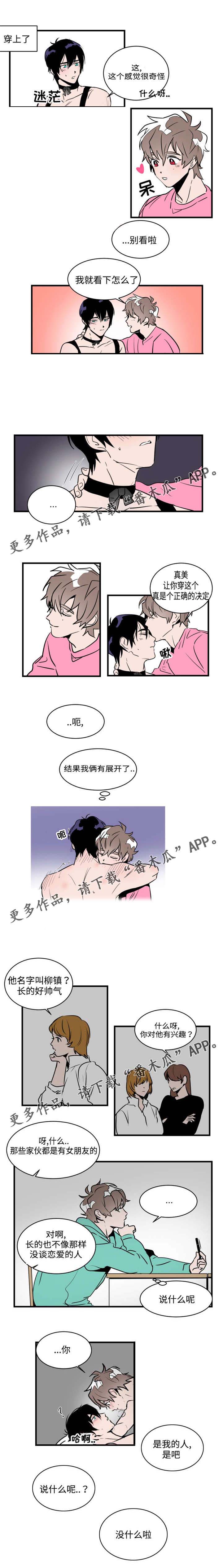 第10话1