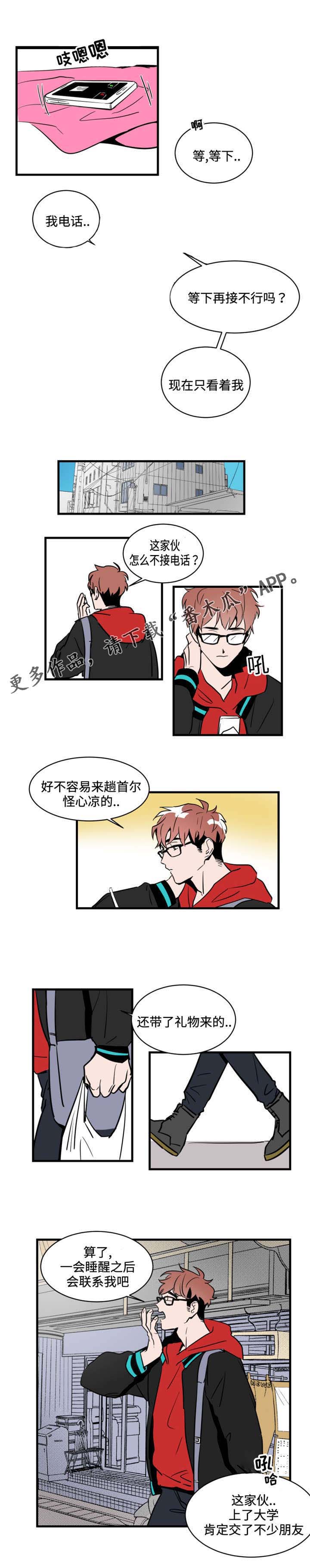 第10话2