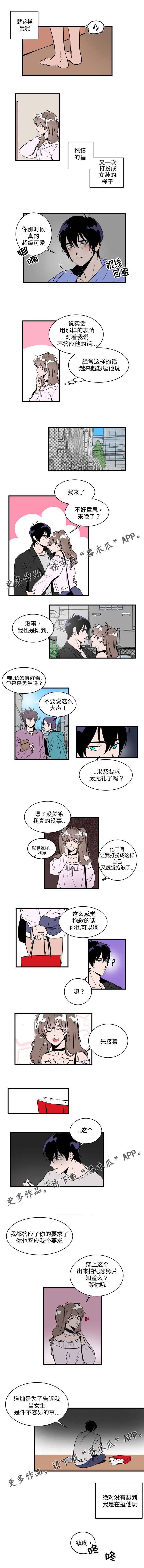 第9话0