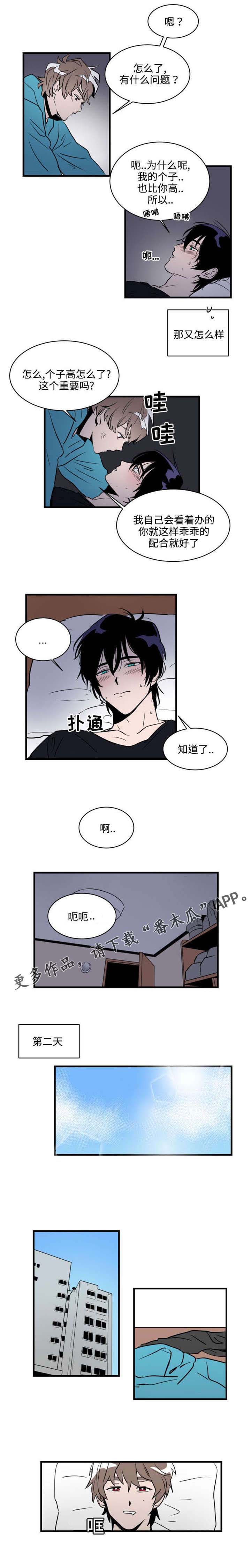 第8话0