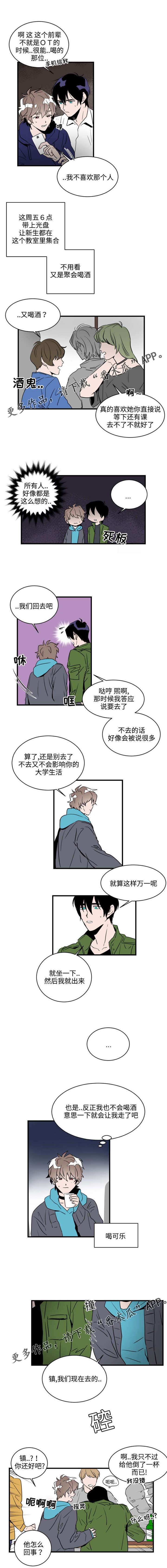 第7话0