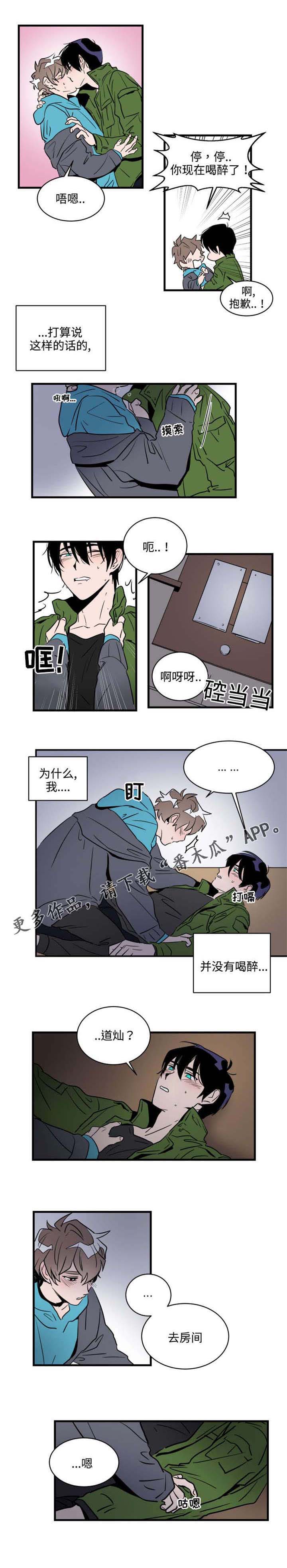 第7话2