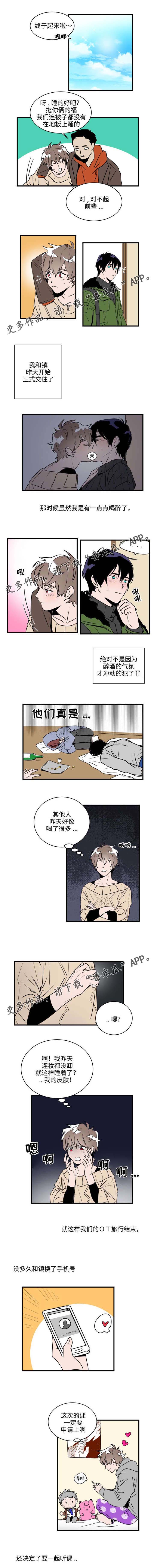 第6话1