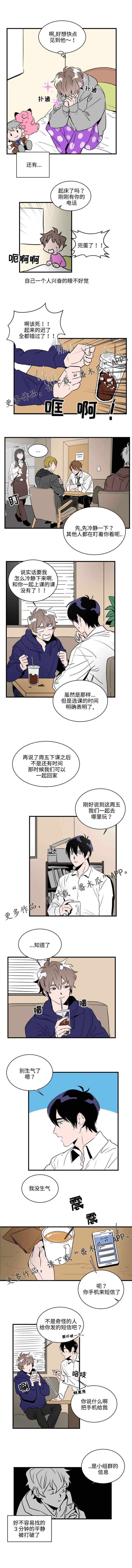第6话2