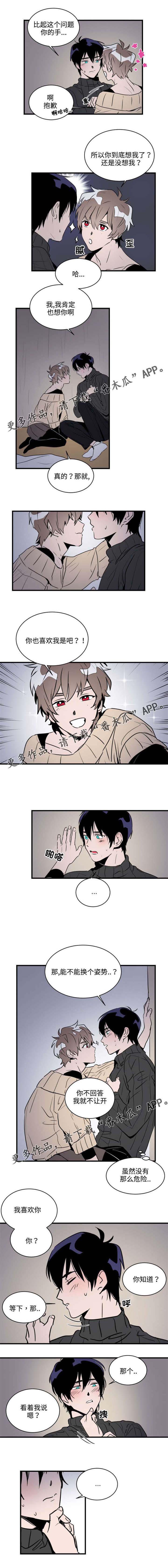 第5话1