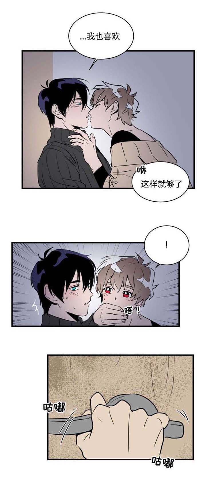 第5话2