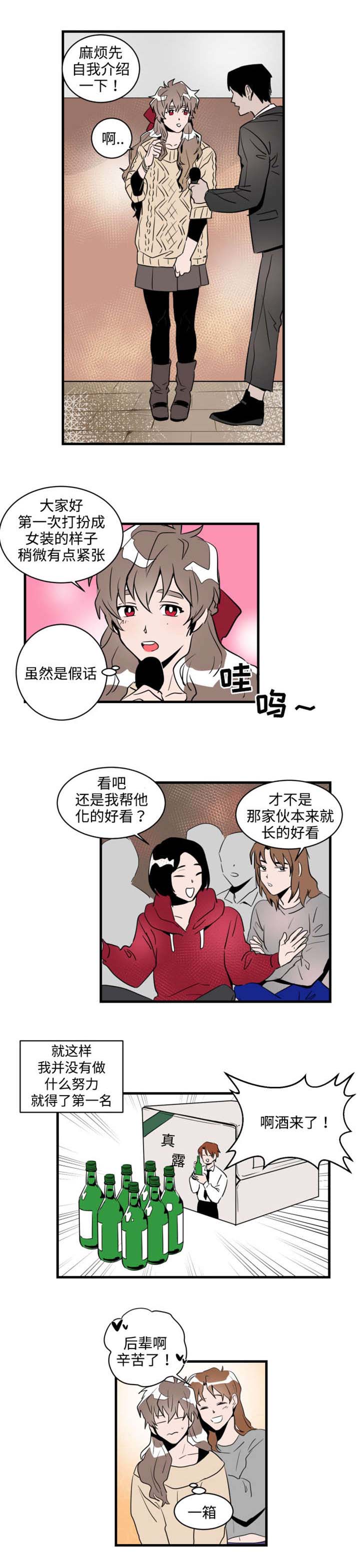 第4话1