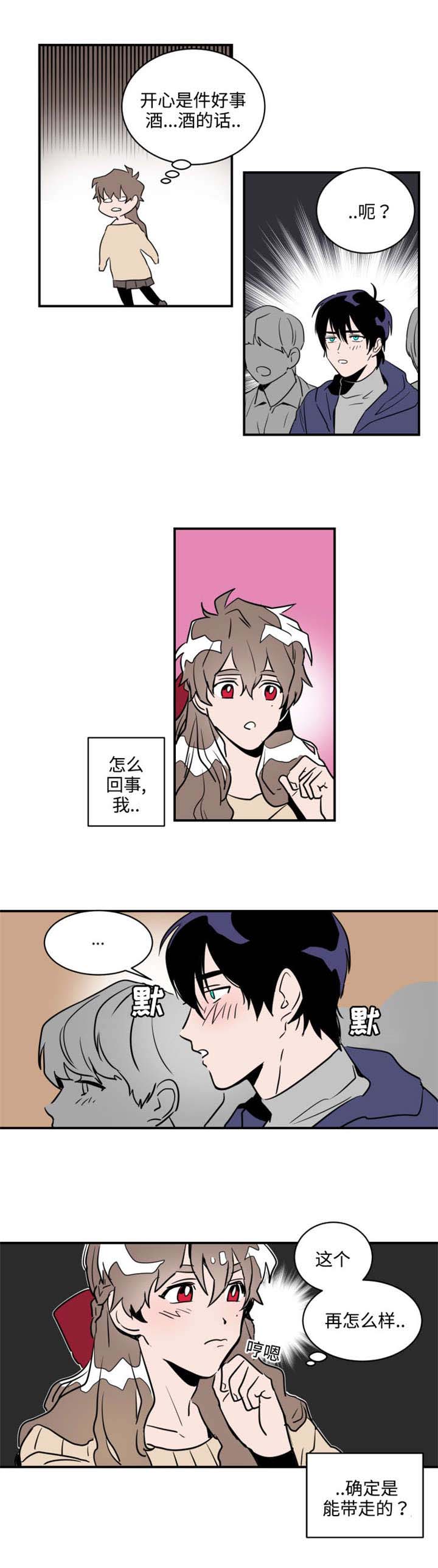 第4话2