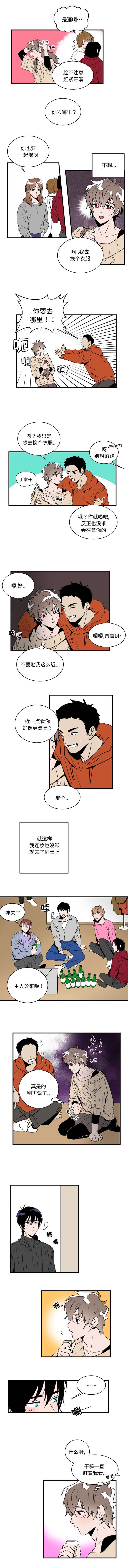 第4话3
