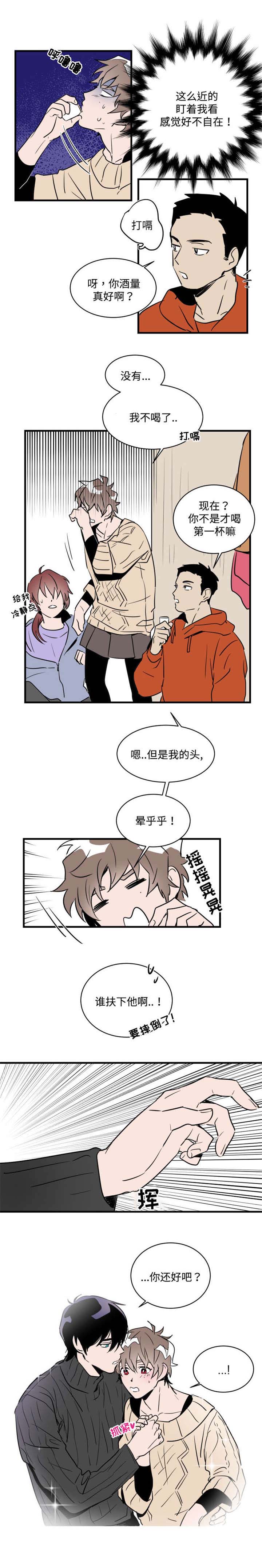 第4话4