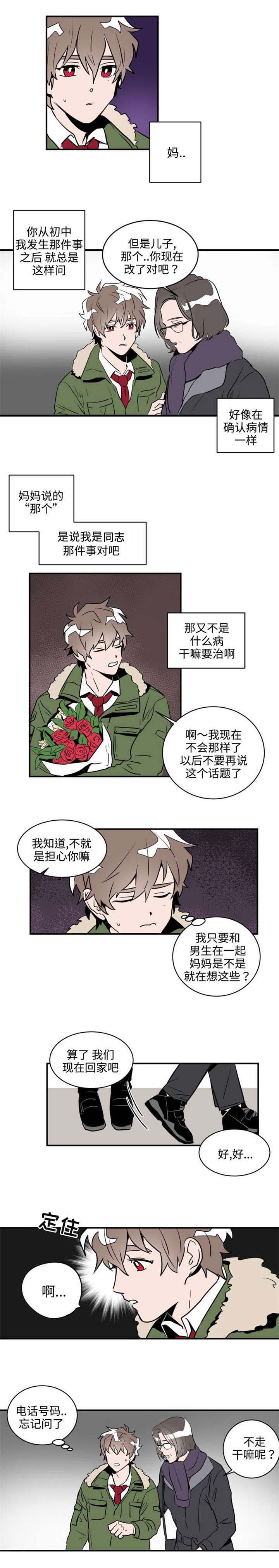 第3话1