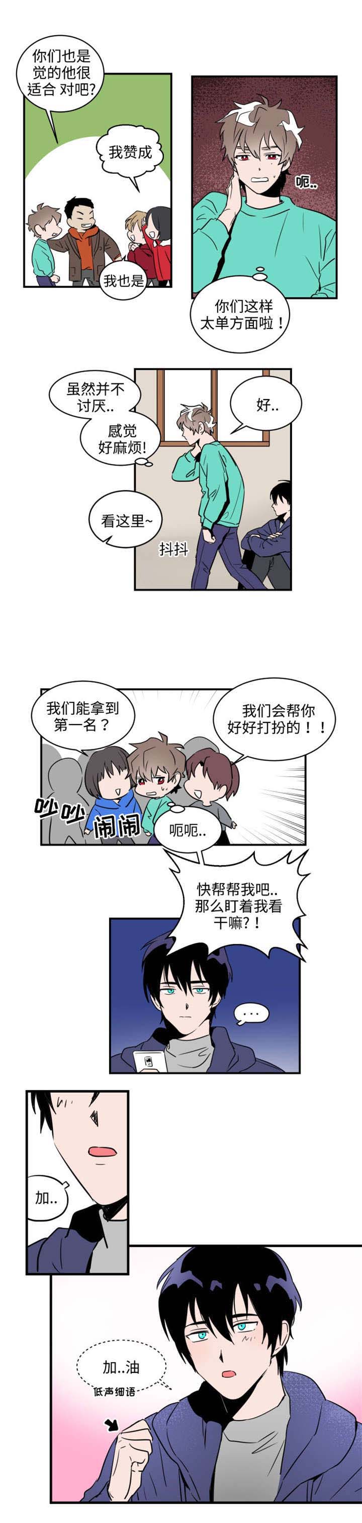 第3话3