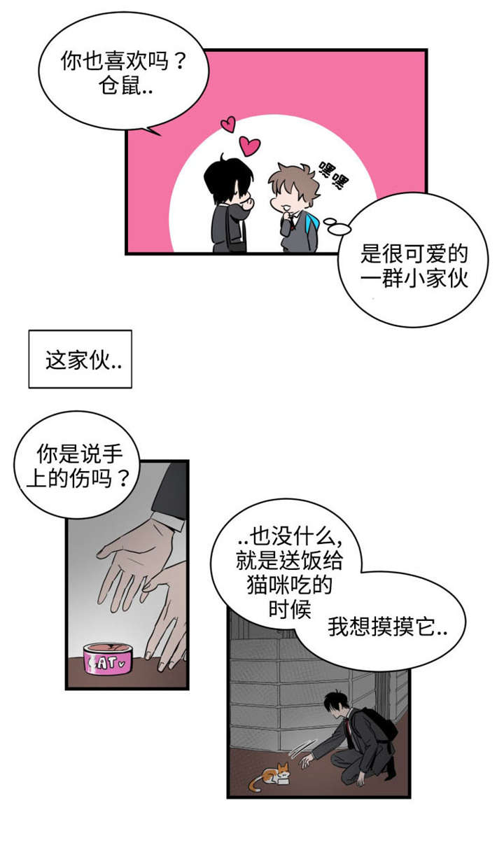 第2话1