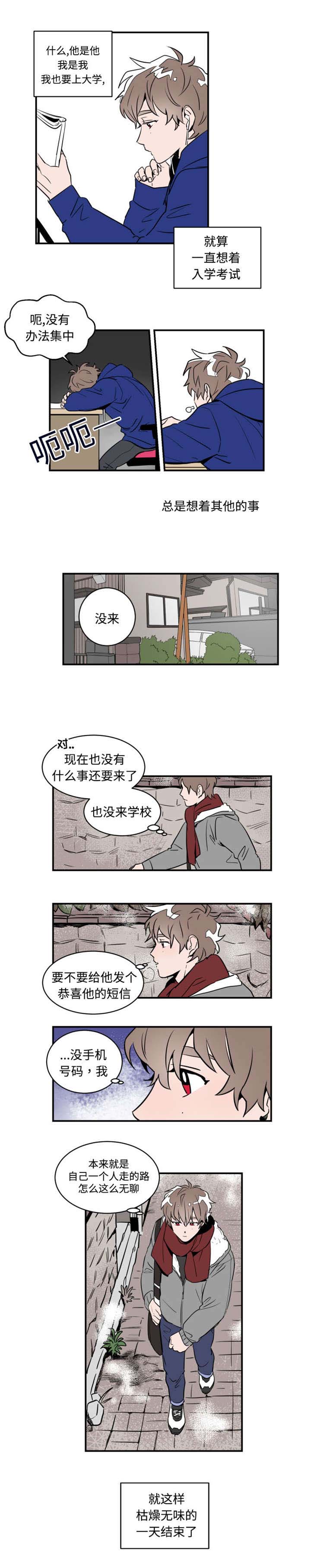 第2话5