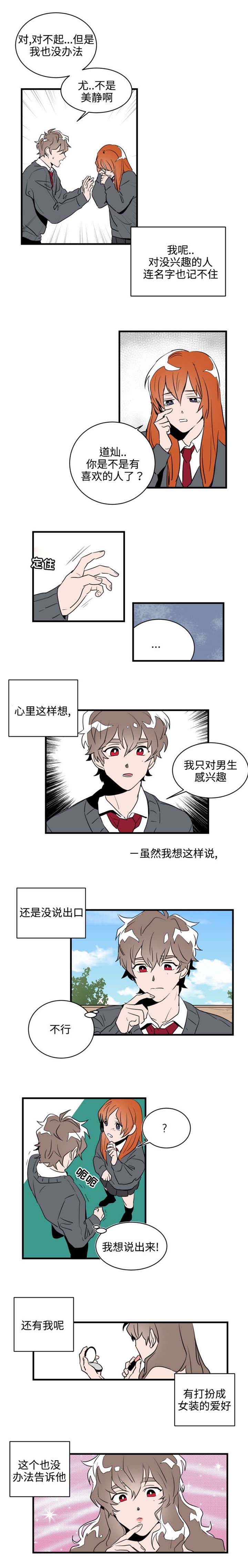 第1话1