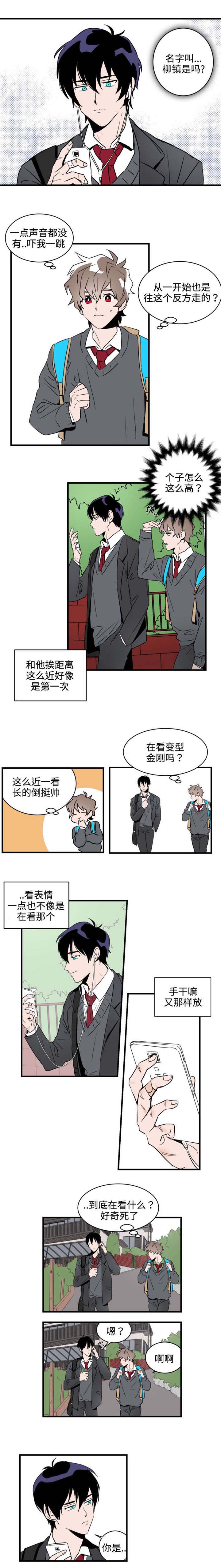 第1话3