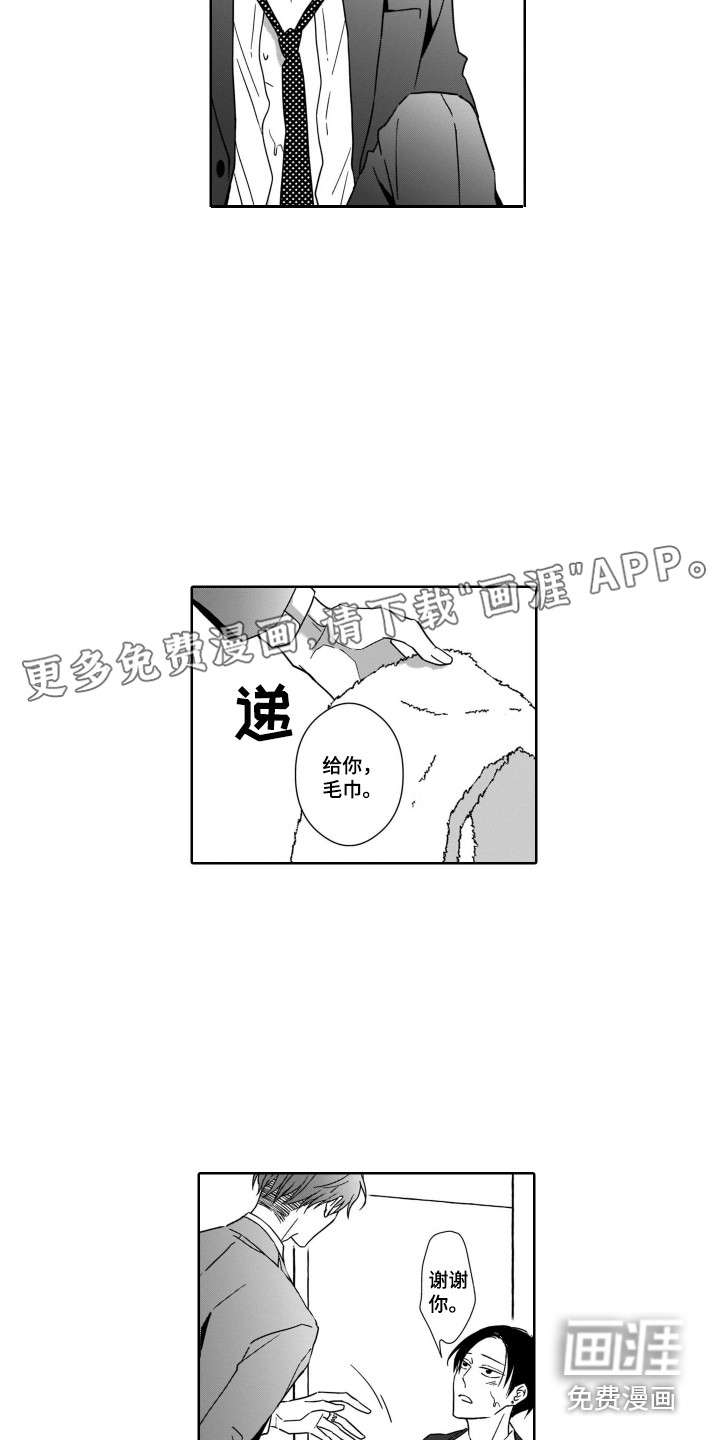 第28话1