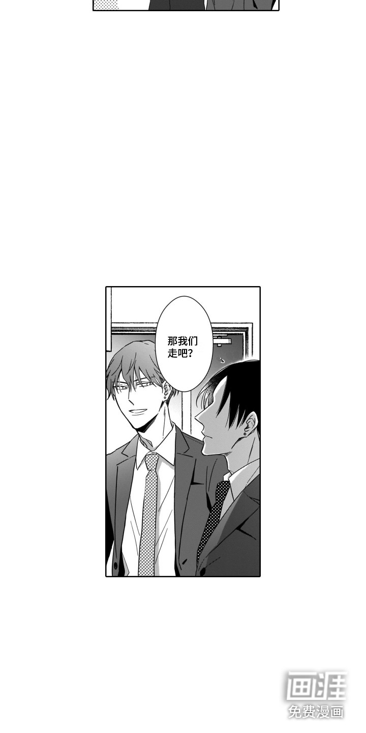 第28话12