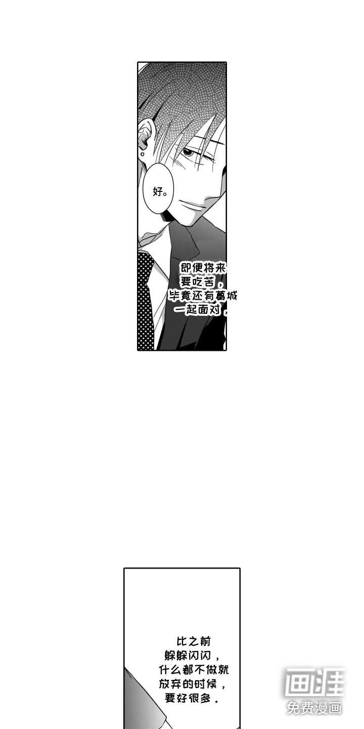 第28话13