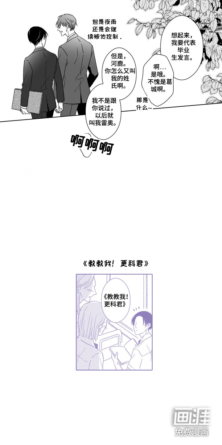 第28话15