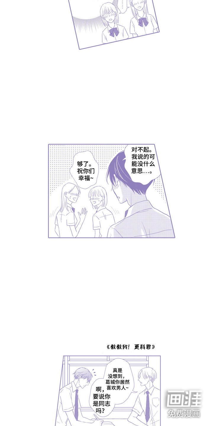 第28话17