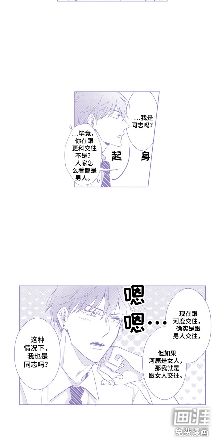 第28话18