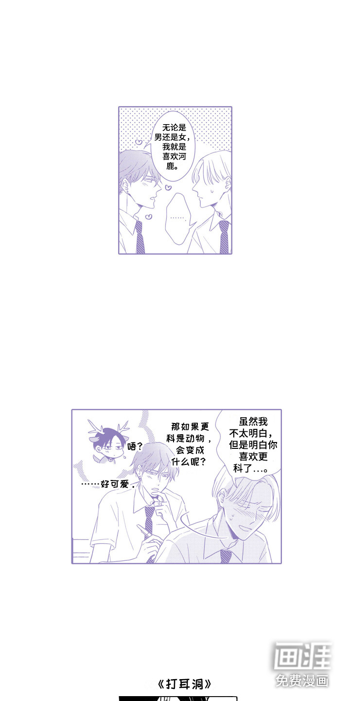 第28话19