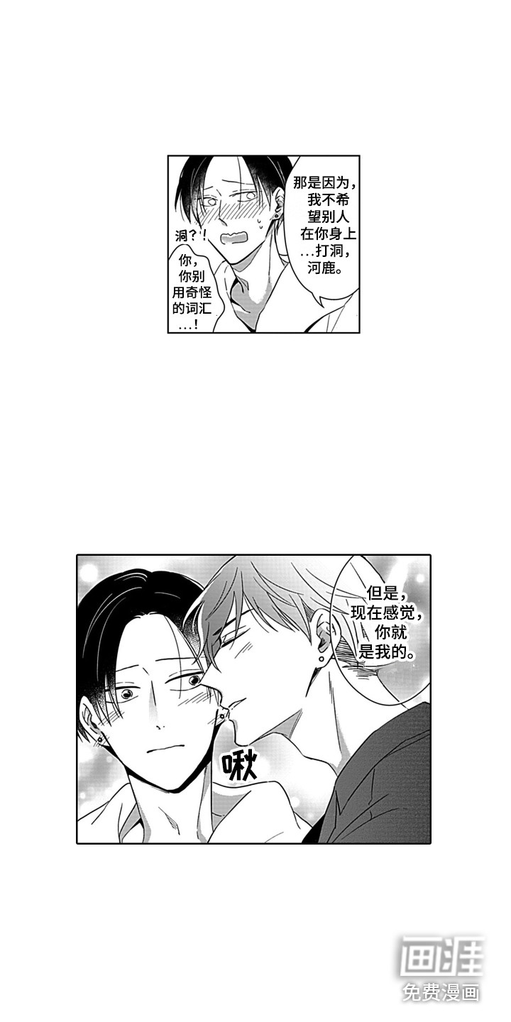 第28话21