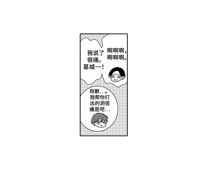 第28话22