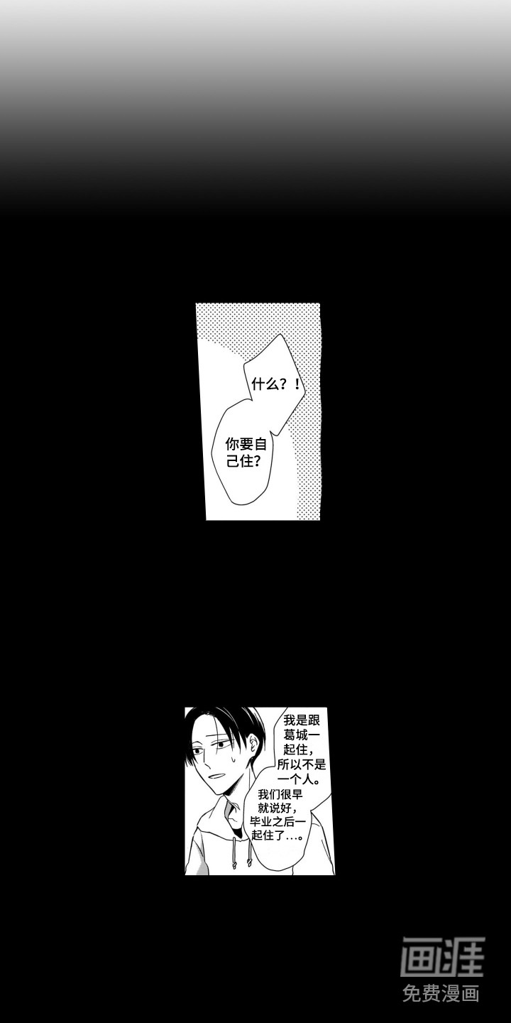 第28话5