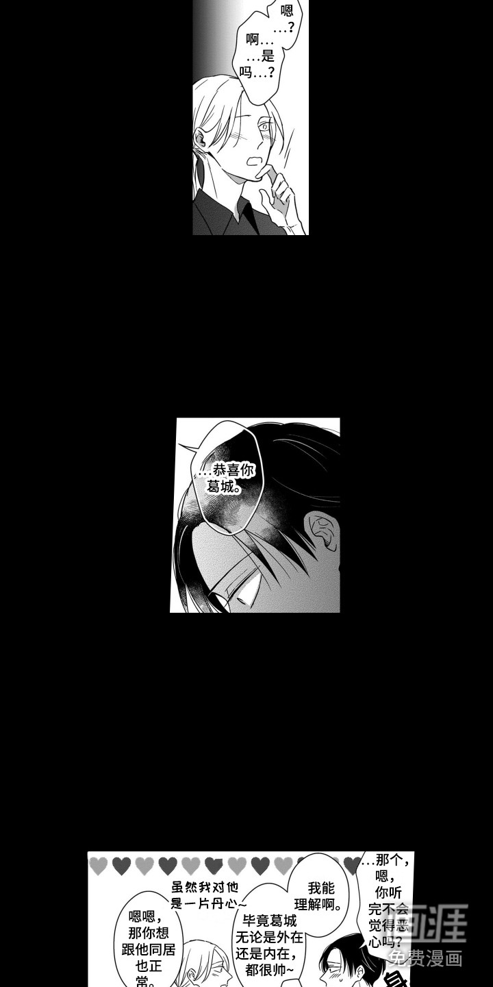 第28话7