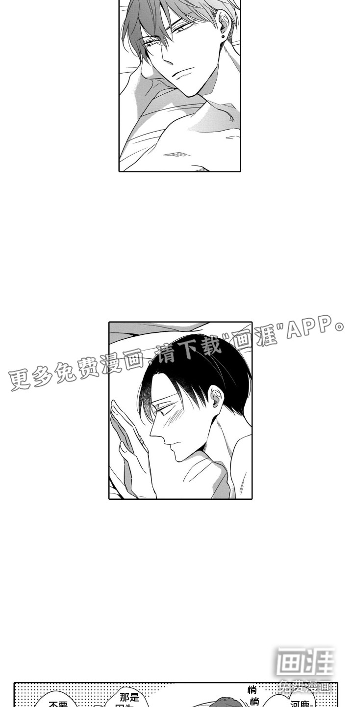 第27话1