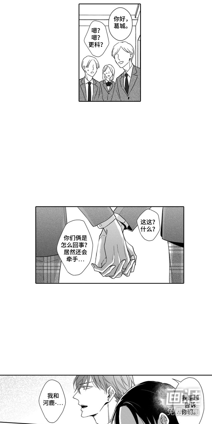 第27话10