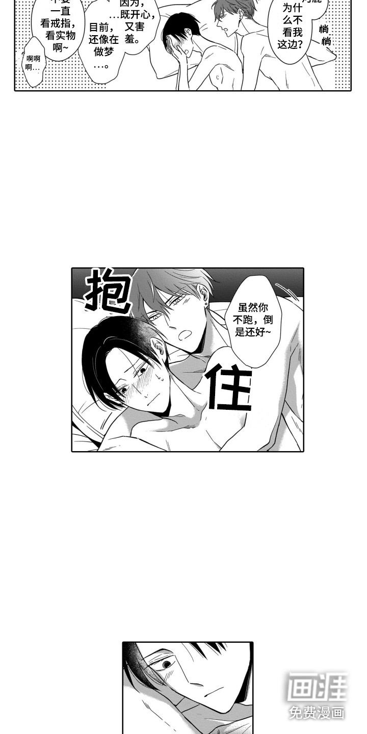 第27话2