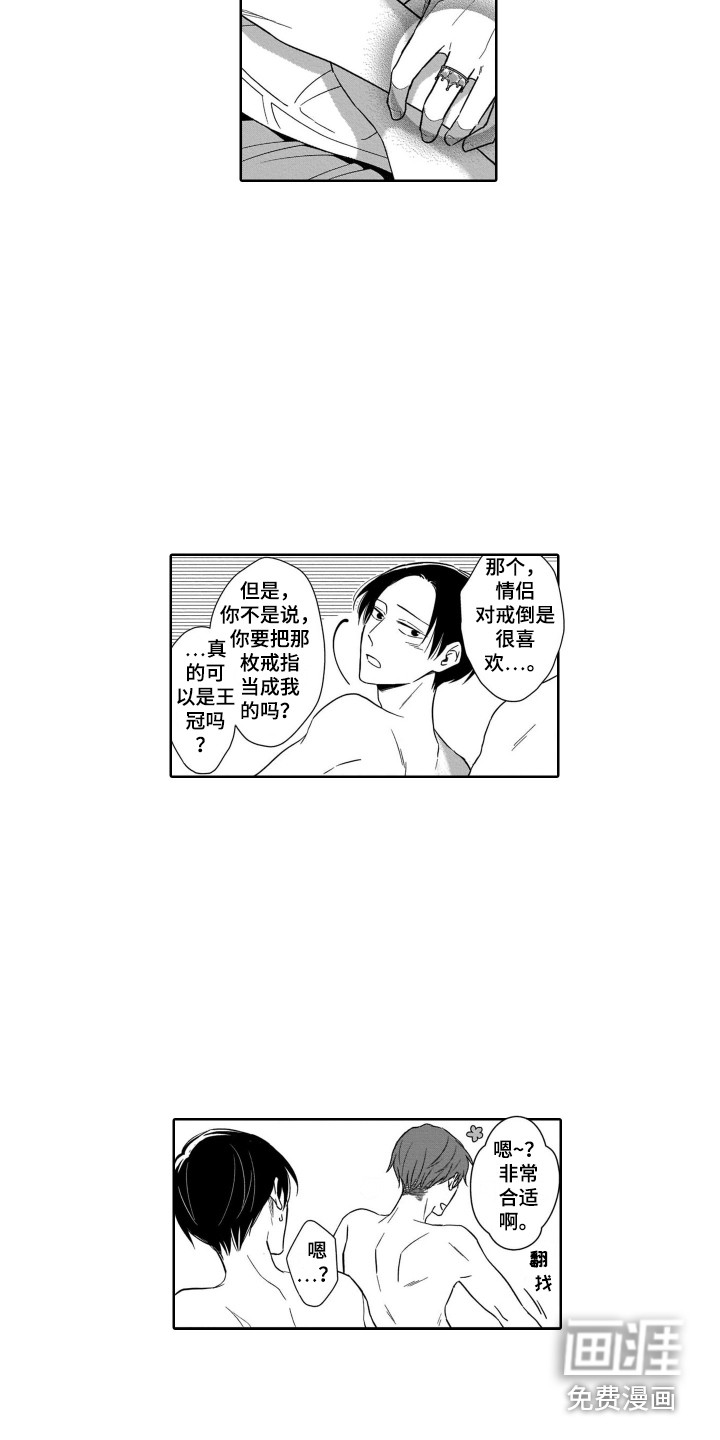 第27话3