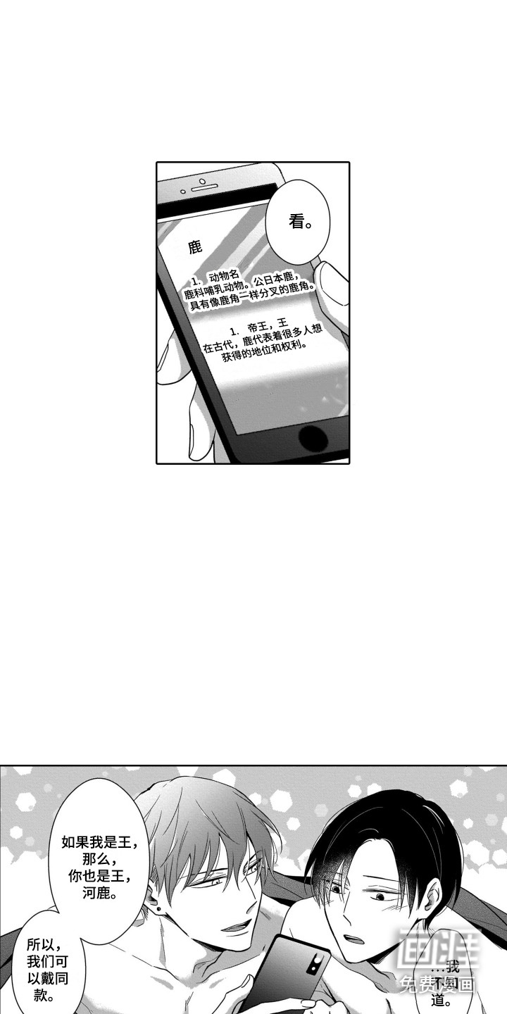 第27话4