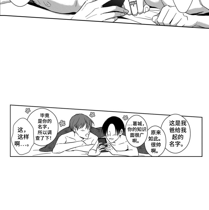 第27话5
