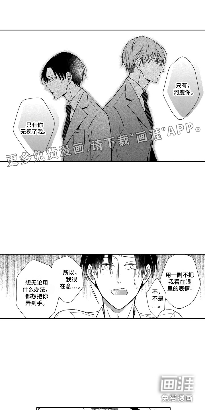 第26话0