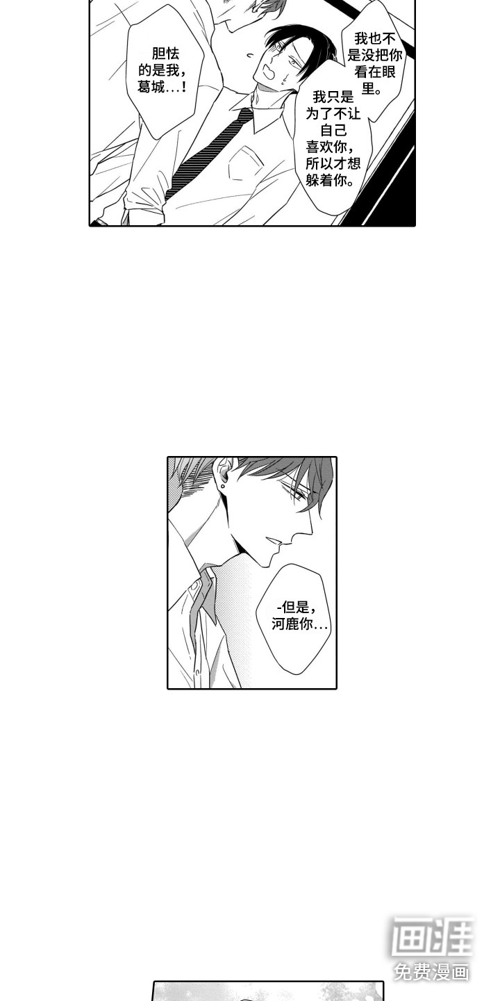 第26话1