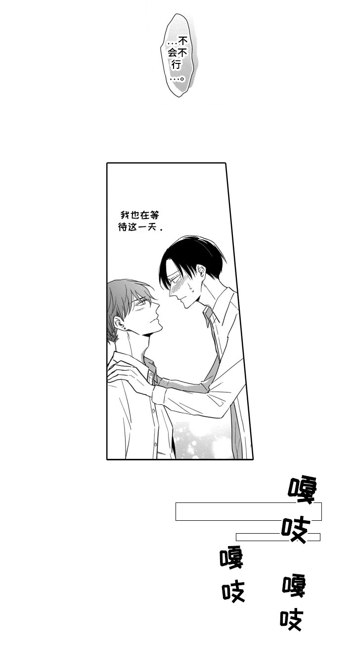 第26话11