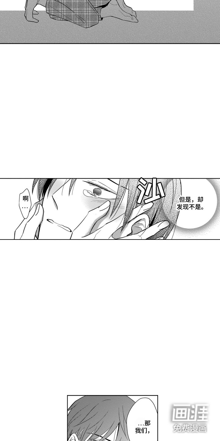 第26话5