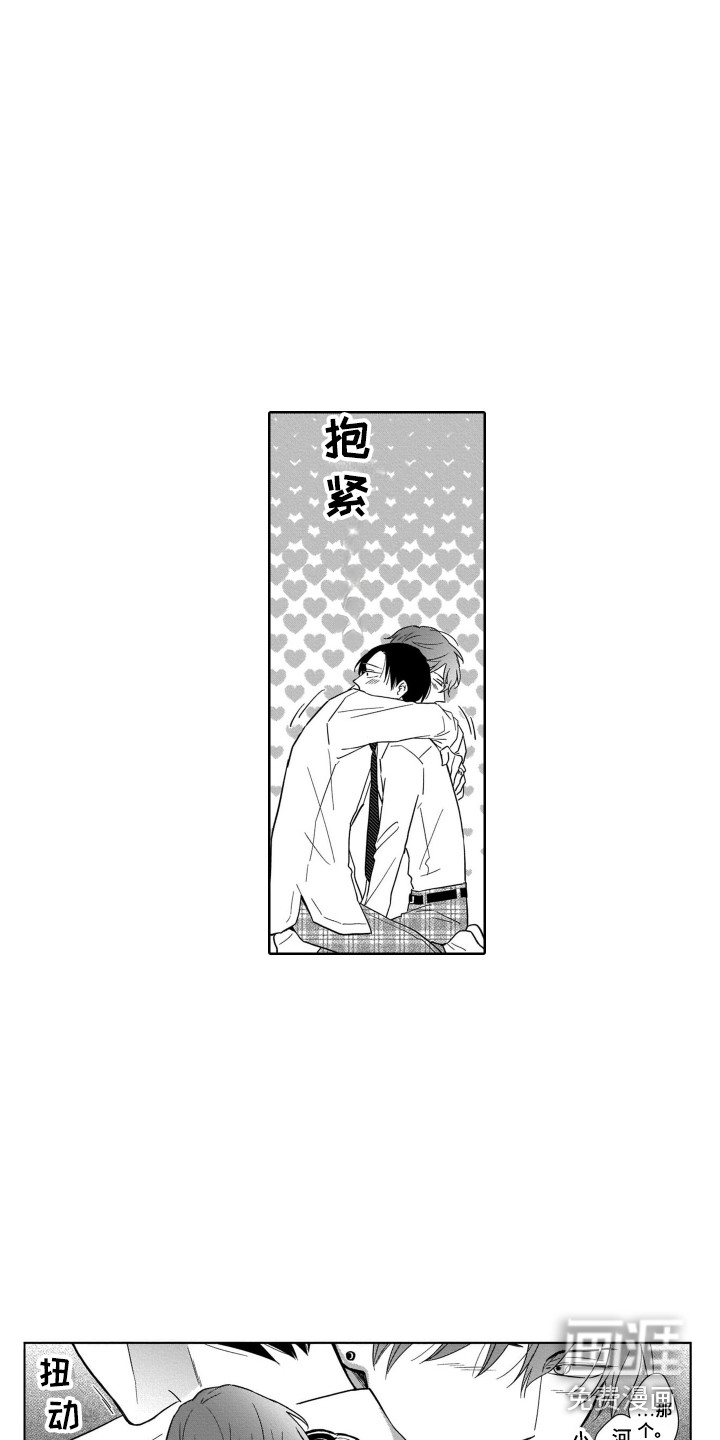 第26话7
