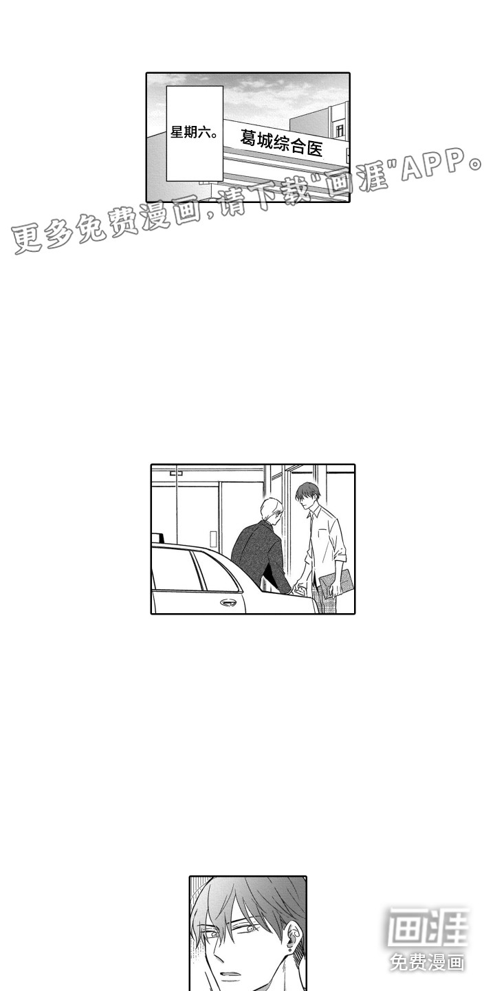 第25话0