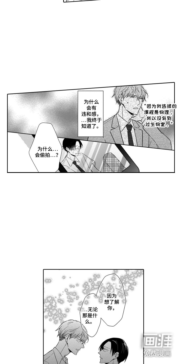 第25话12
