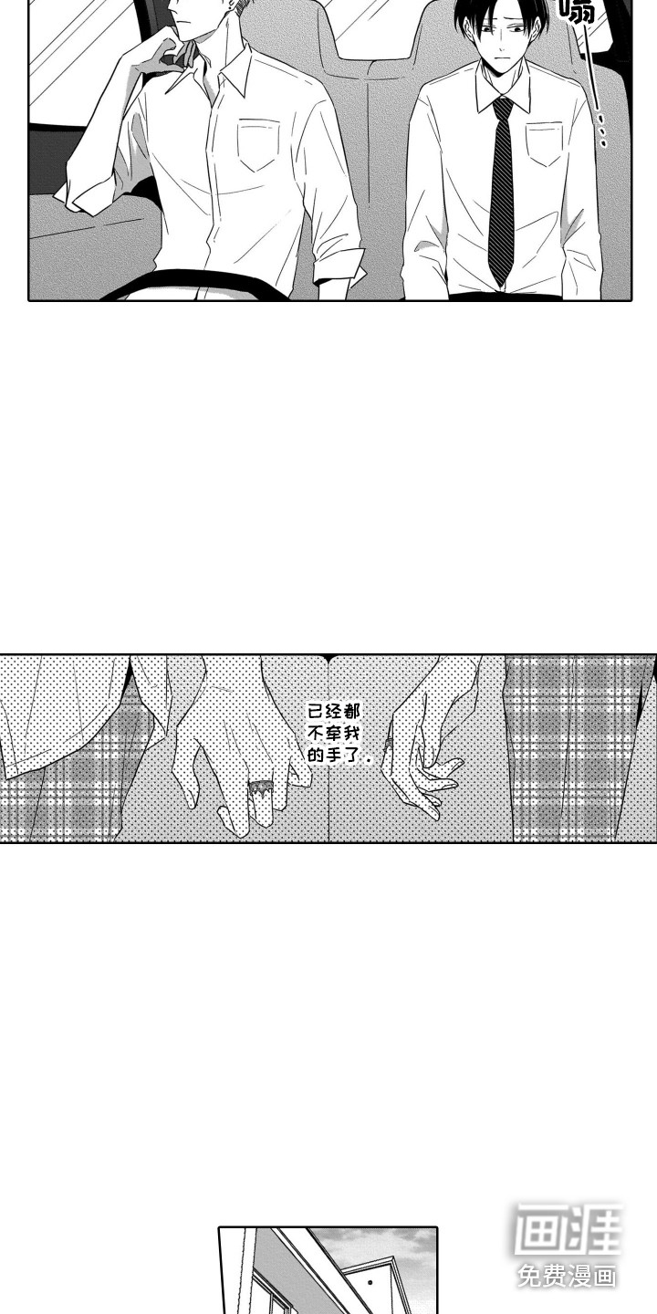 第25话2