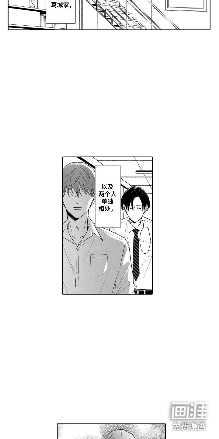 第25话4